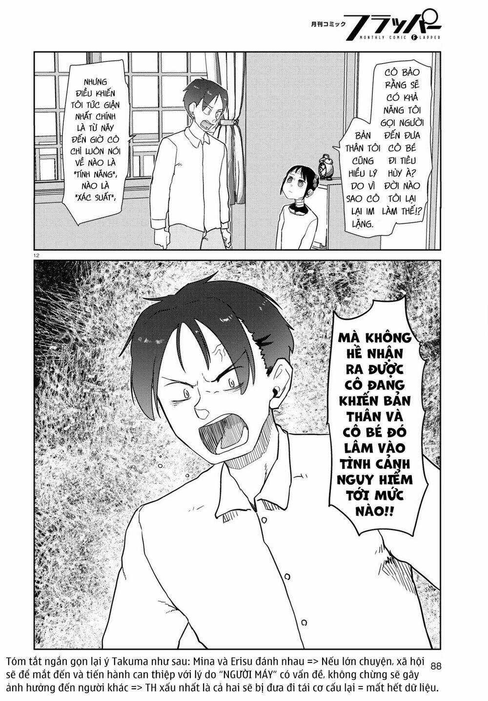 Vợ tôi, Chapter 35 trang 13