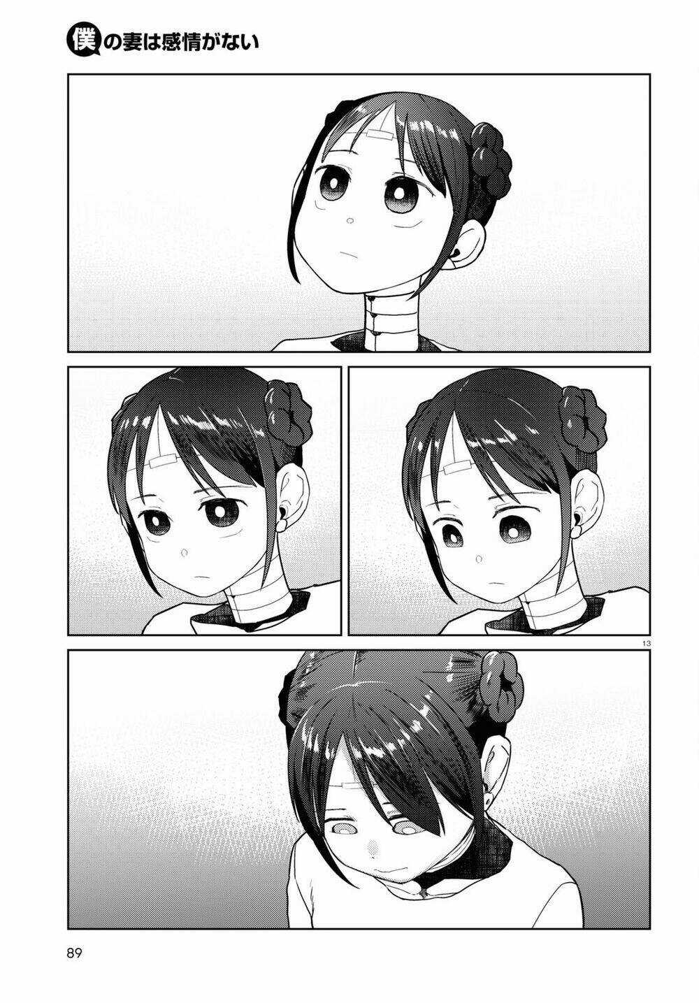 Vợ tôi, Chapter 35 trang 14