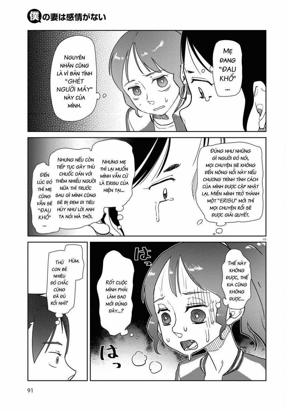 Vợ tôi, Chapter 35 trang 16