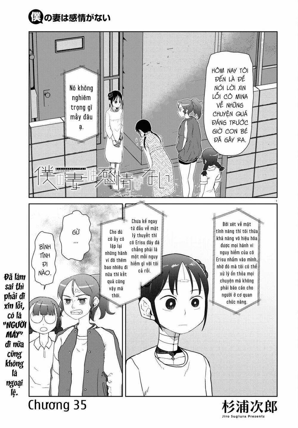 Vợ tôi, Chapter 35 trang 2