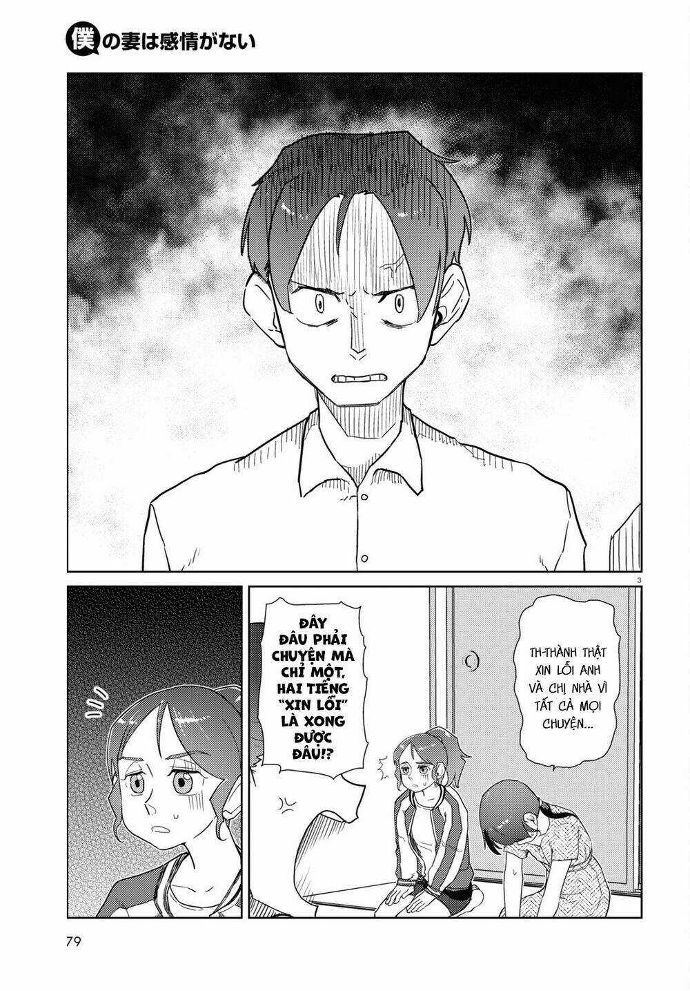Vợ tôi, Chapter 35 trang 4