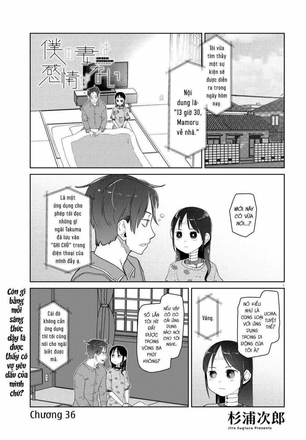 Vợ tôi, Chapter 36 trang 2