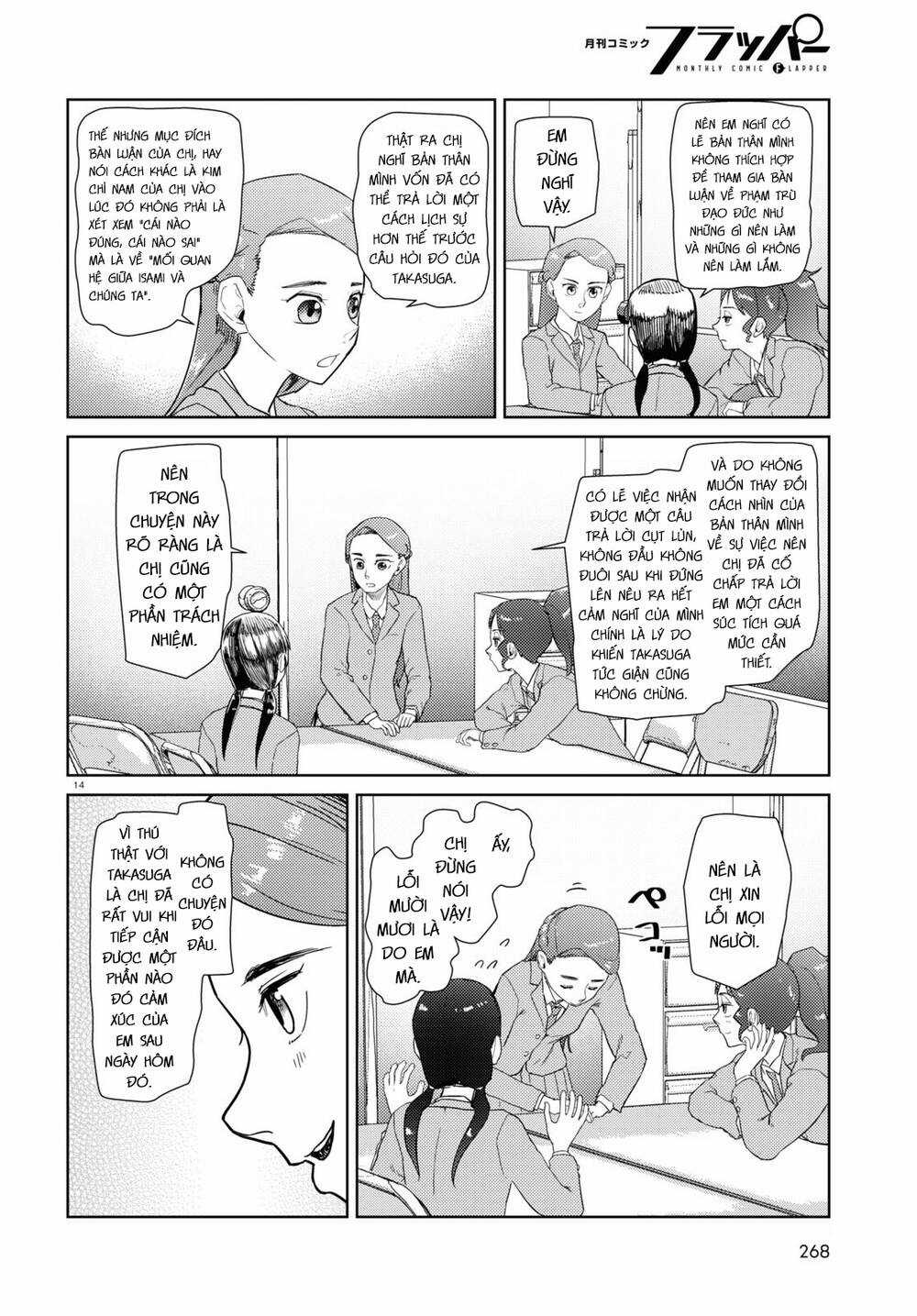 Vợ tôi, Chapter 37 trang 14