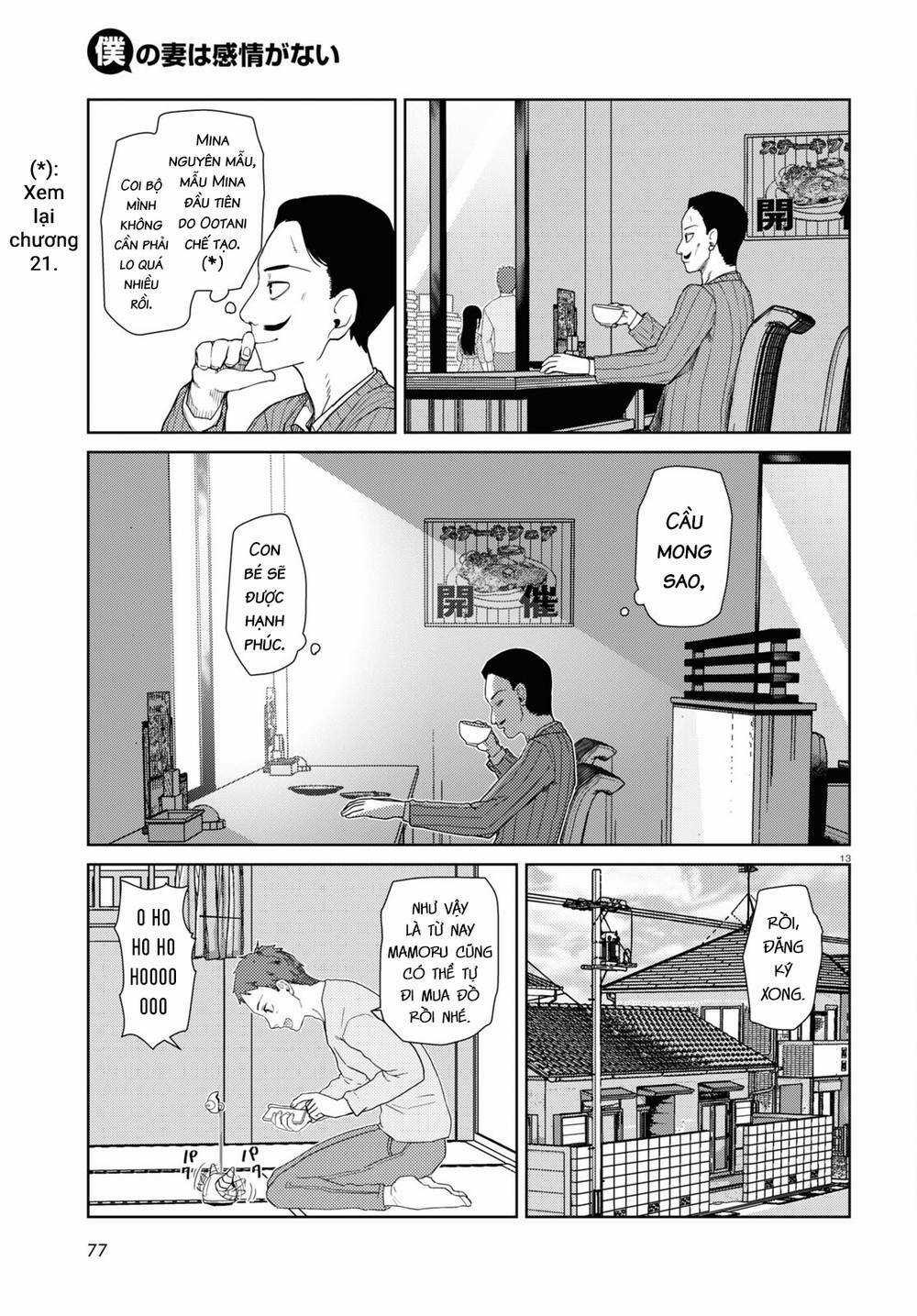 Vợ tôi, Chapter 38 trang 14