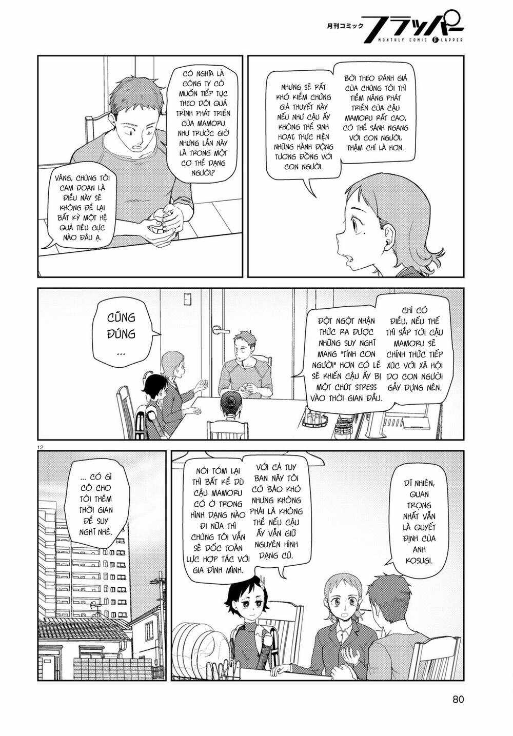 Vợ tôi, Chapter 39 trang 12