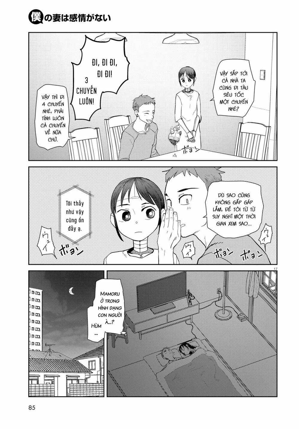 Vợ tôi, Chapter 39 trang 17