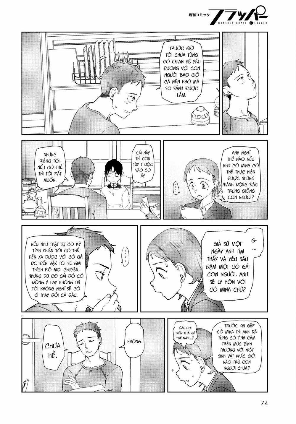 Vợ tôi, Chapter 39 trang 6