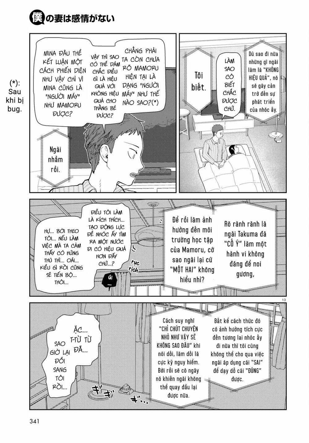 Vợ tôi, Chapter 40 trang 13