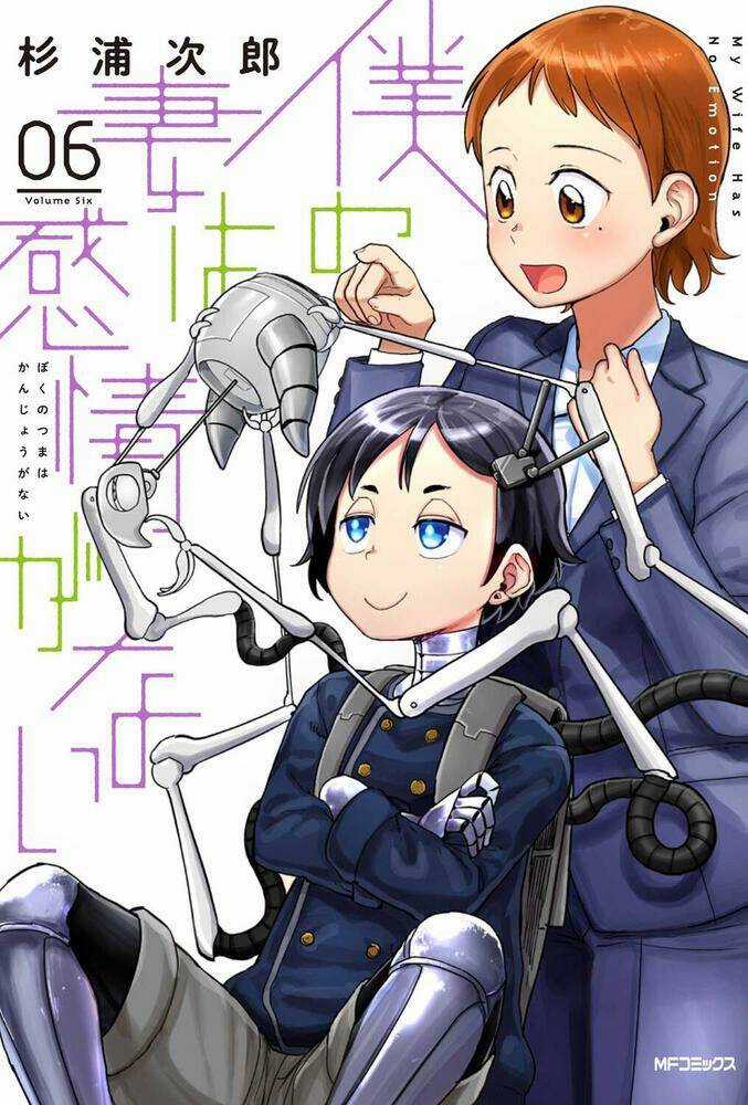 Vợ tôi, Chapter 41 trang 2