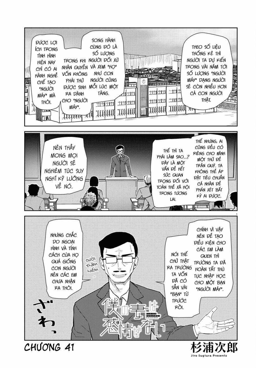 Vợ tôi, Chapter 41 trang 3