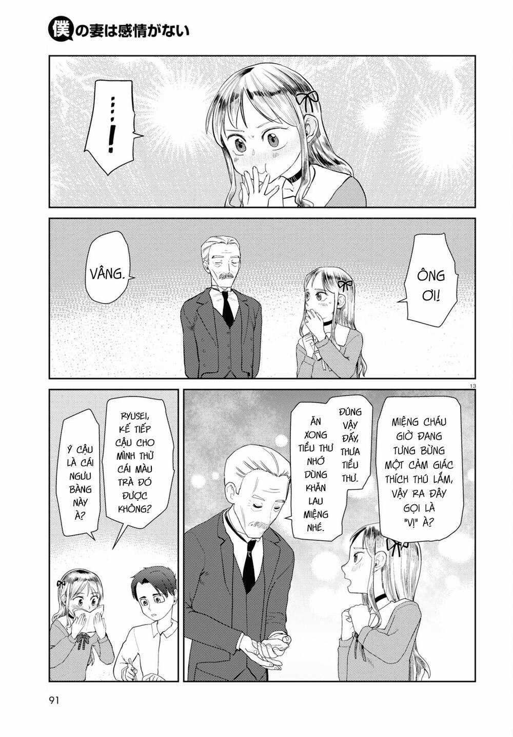 Vợ tôi, Chapter 42 trang 13