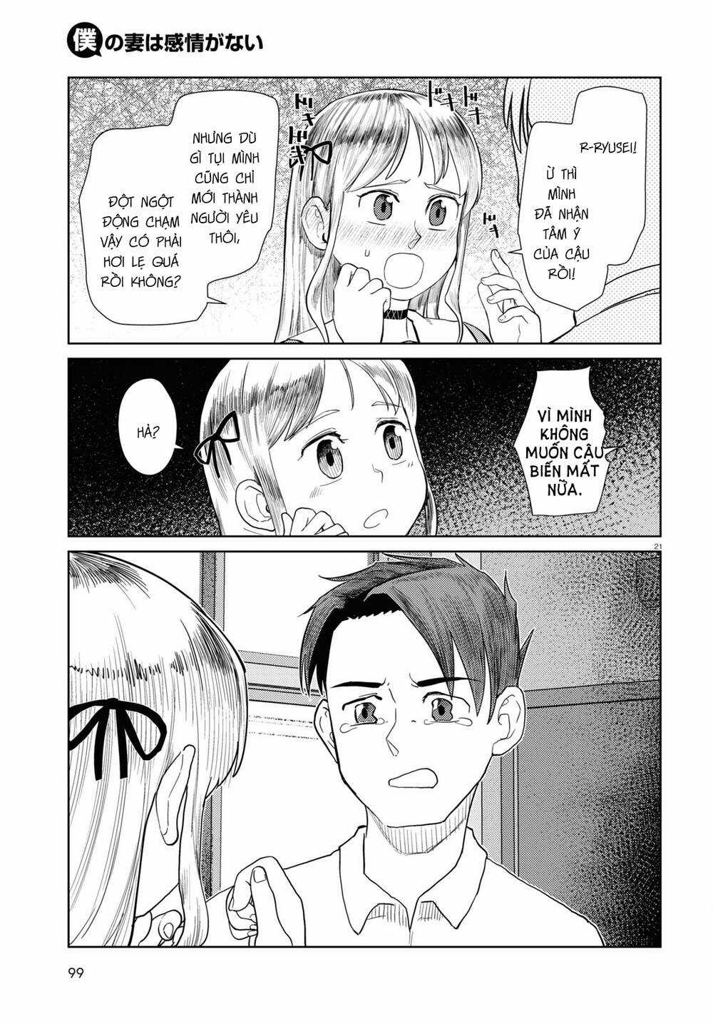 Vợ tôi, Chapter 42 trang 21