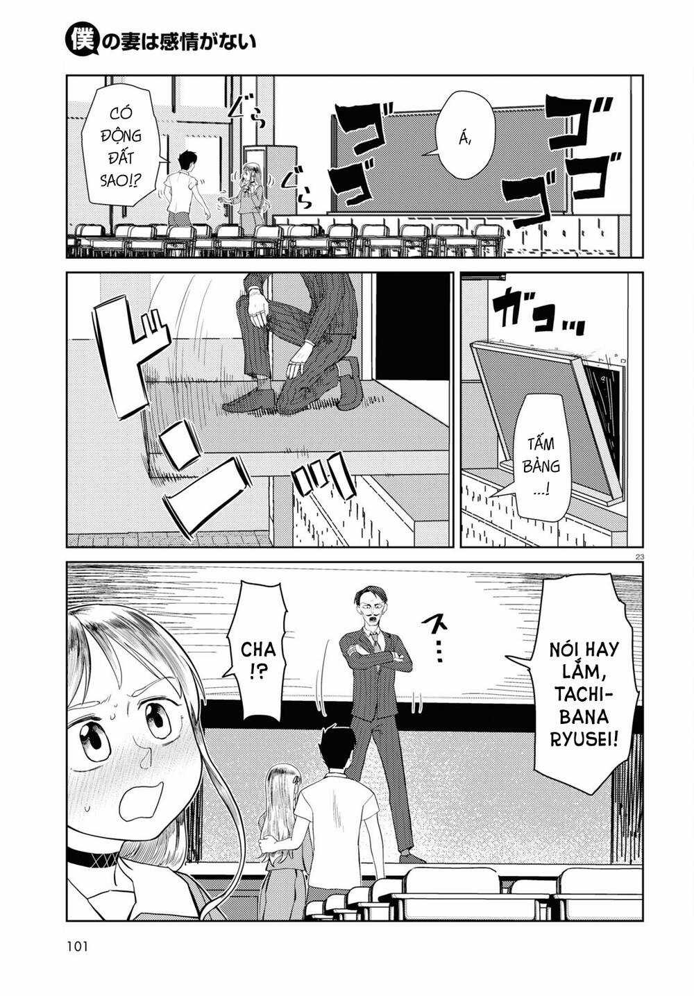 Vợ tôi, Chapter 42 trang 23