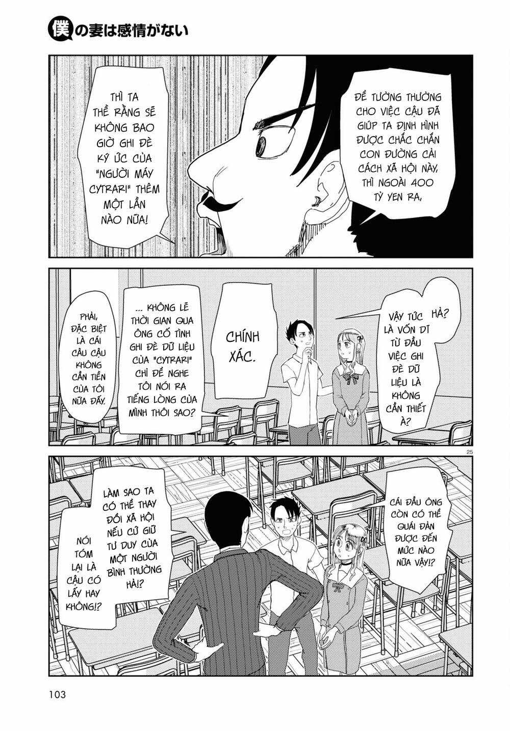 Vợ tôi, Chapter 42 trang 25