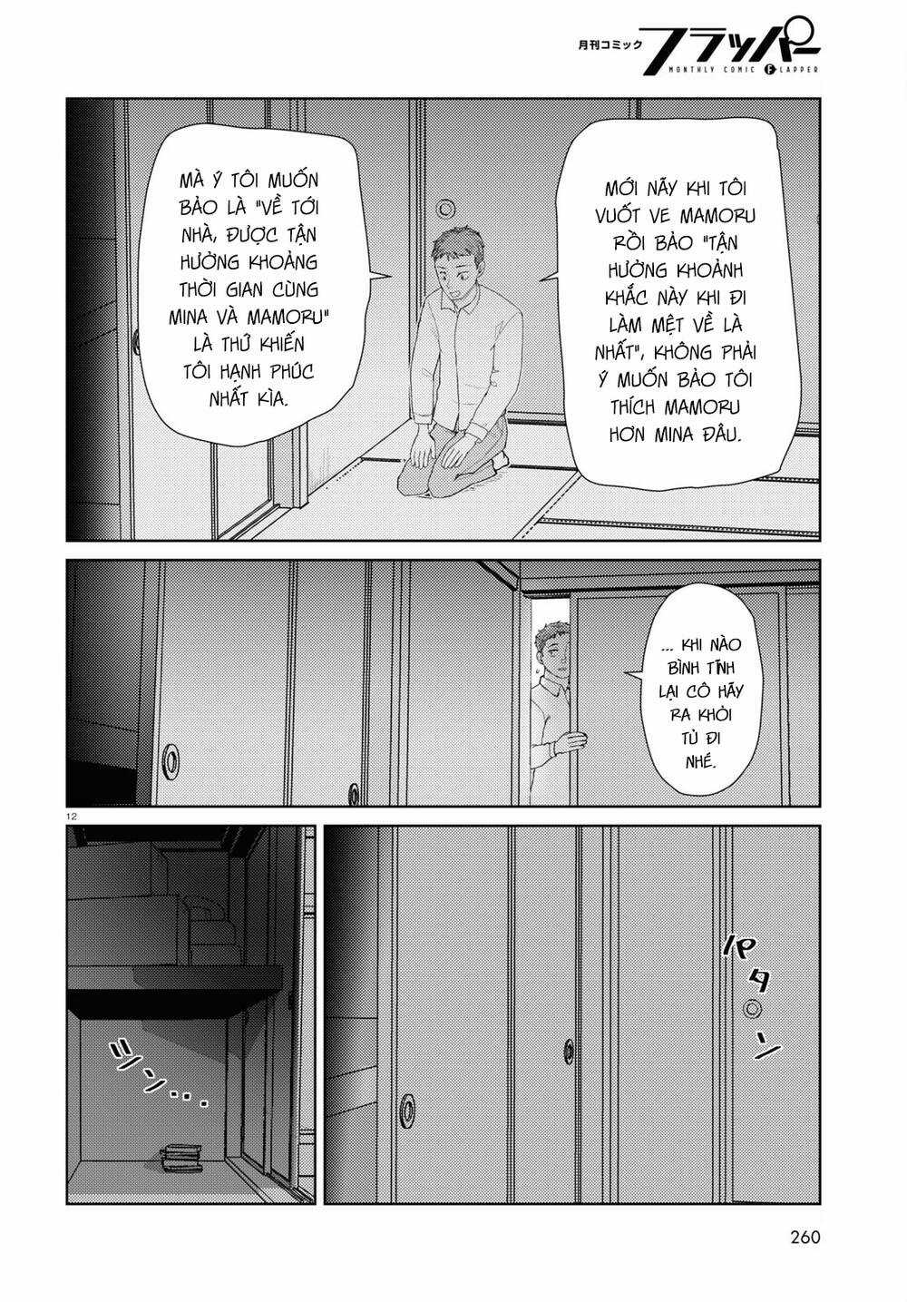 Vợ tôi, Chapter 43 trang 13