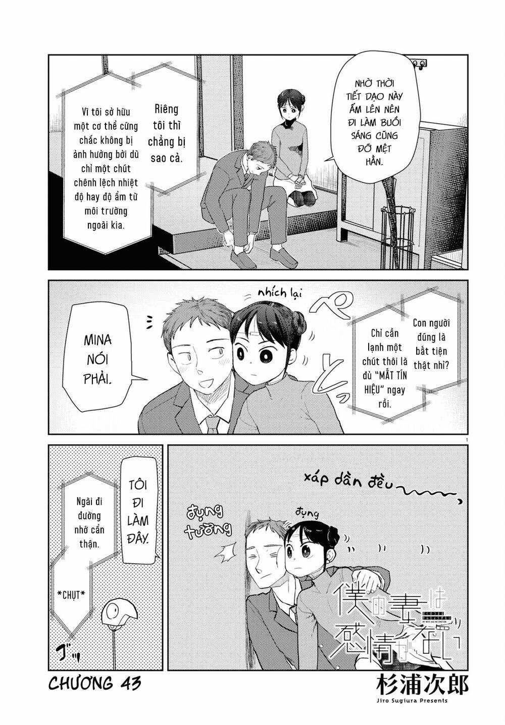 Vợ tôi, Chapter 43 trang 2