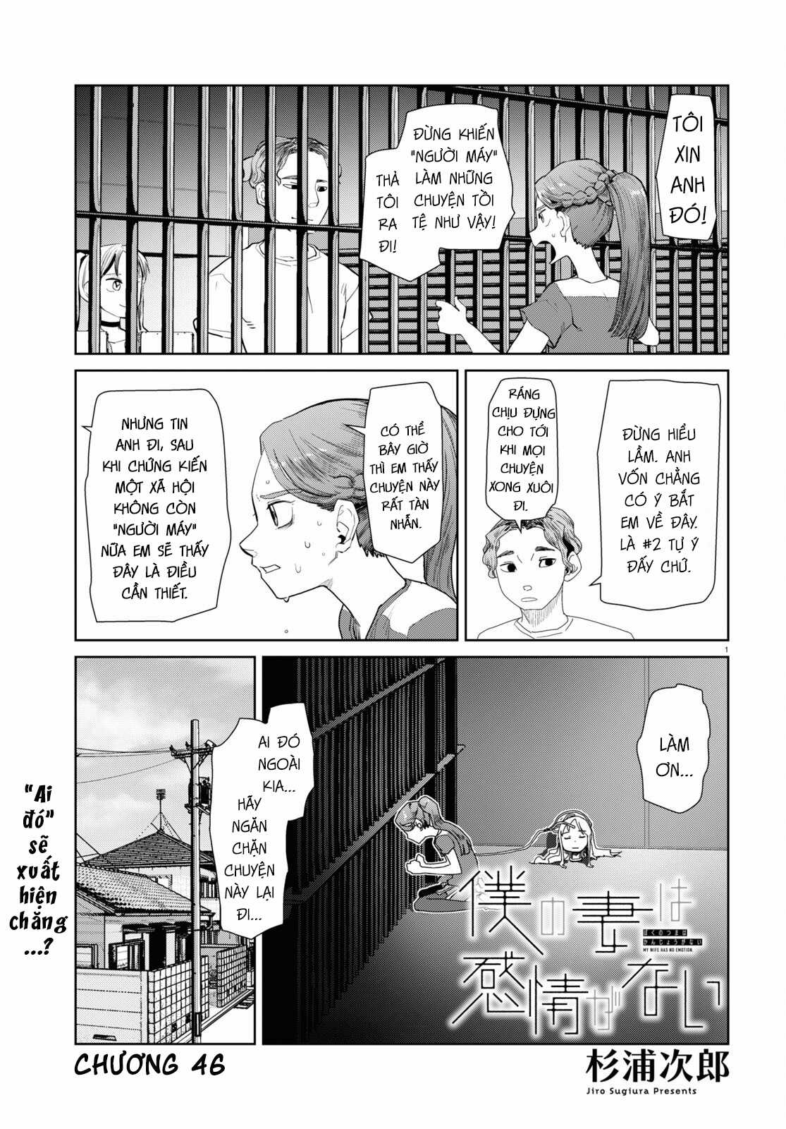 Vợ tôi, Chapter 46 trang 2