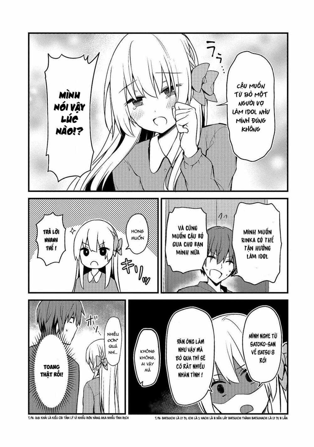 Vợ Trong Game Của Tôi Là Một Idol Nổi Tiếng Ngoài Đời Thực Chapter 12 trang 11