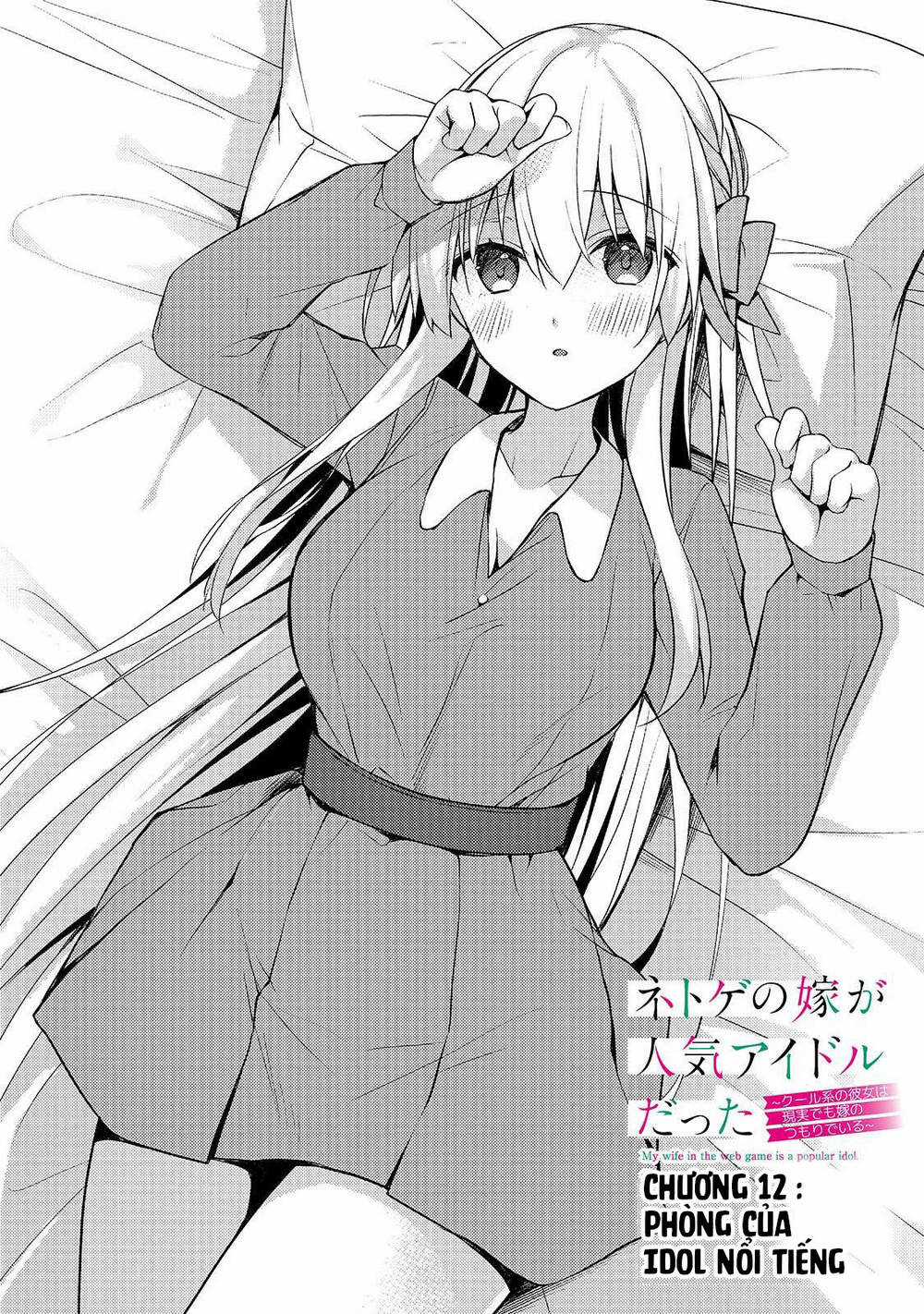 Vợ Trong Game Của Tôi Là Một Idol Nổi Tiếng Ngoài Đời Thực Chapter 12 trang 3