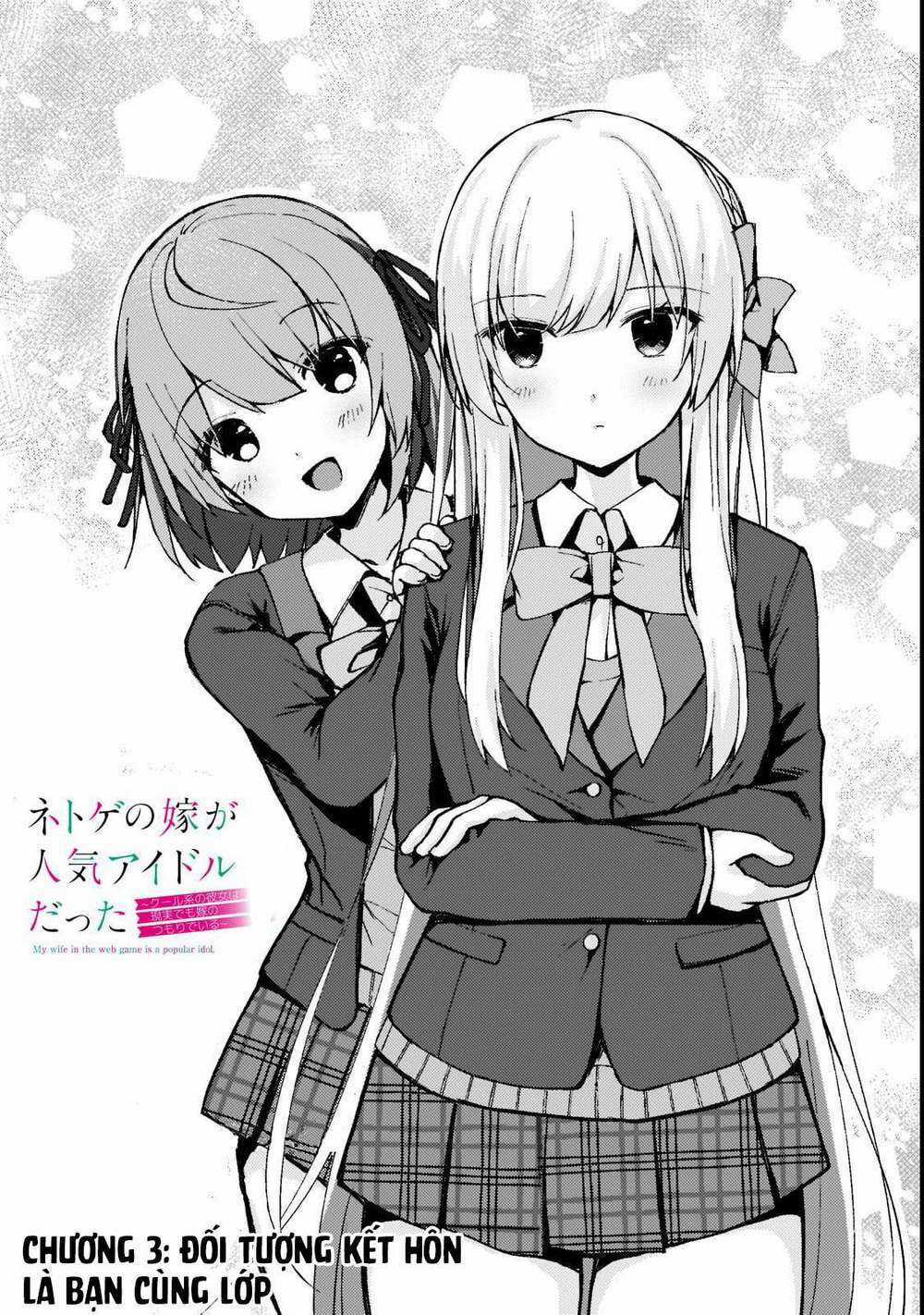 Vợ Trong Game Của Tôi Là Một Idol Nổi Tiếng Ngoài Đời Thực Chapter 3 trang 2