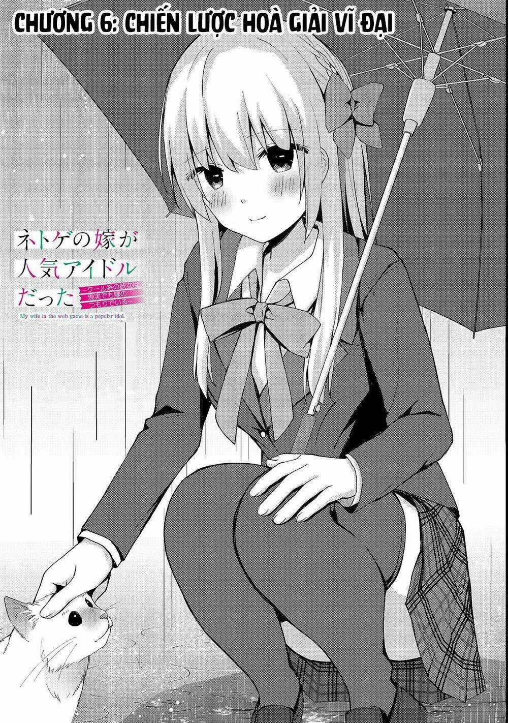 Vợ Trong Game Của Tôi Là Một Idol Nổi Tiếng Ngoài Đời Thực Chapter 6 trang 2