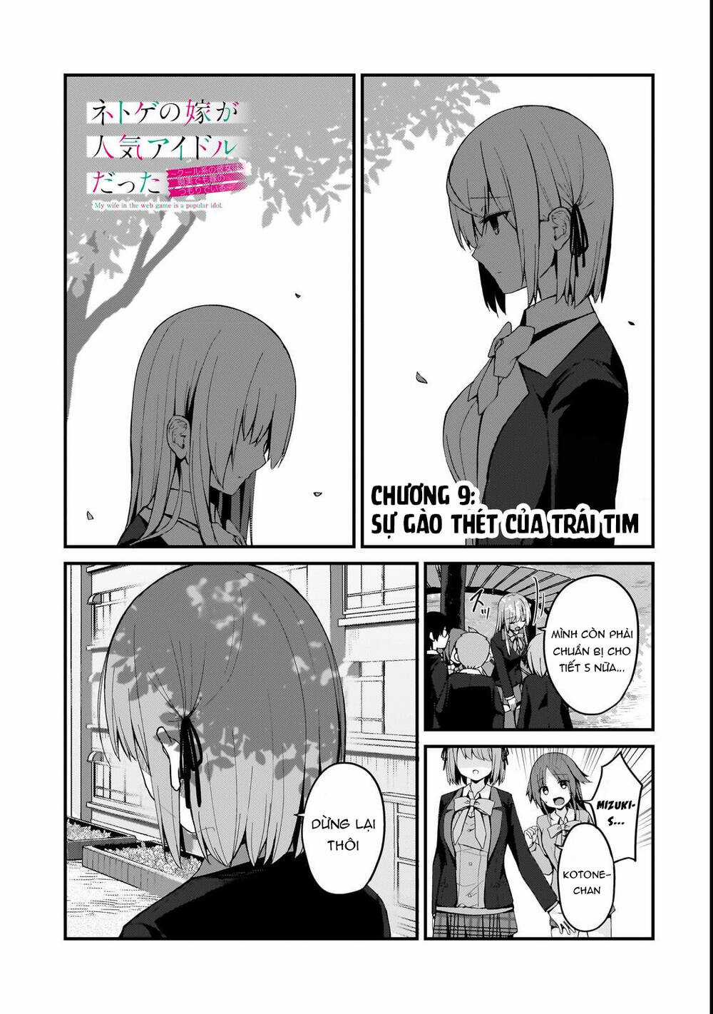 Vợ Trong Game Của Tôi Là Một Idol Nổi Tiếng Ngoài Đời Thực Chapter 9 trang 2