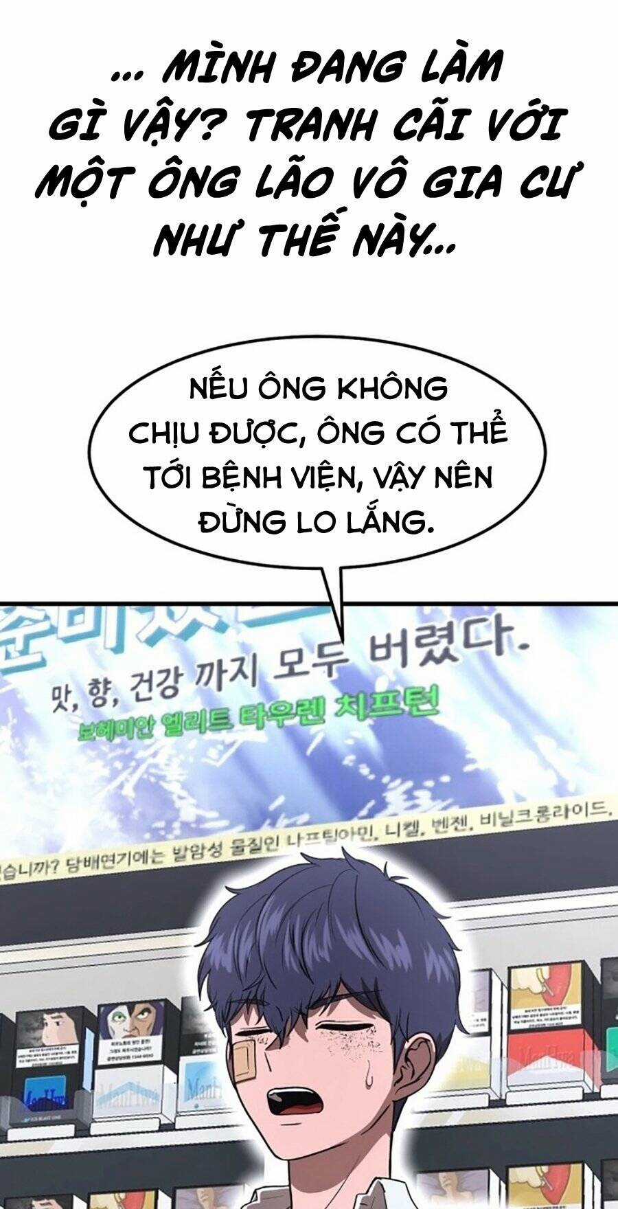 Võ Vương Kang Haejin Chapter 1 trang 151