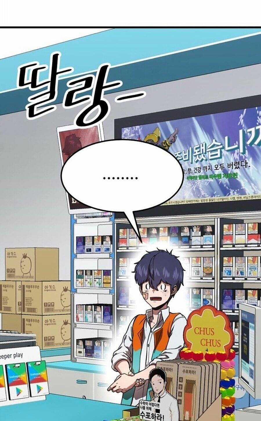 Võ Vương Kang Haejin Chapter 1 trang 165