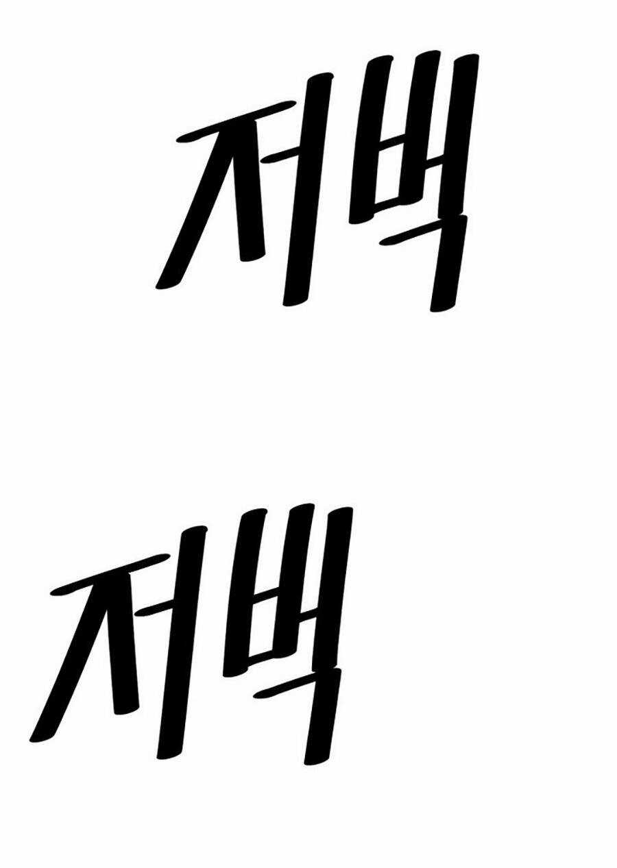 Võ Vương Kang Haejin Chapter 1 trang 212