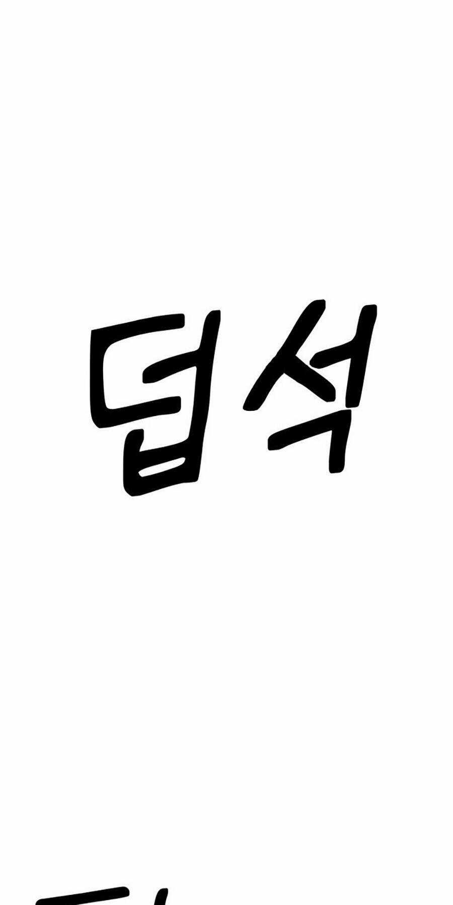 Võ Vương Kang Haejin Chapter 2 trang 7