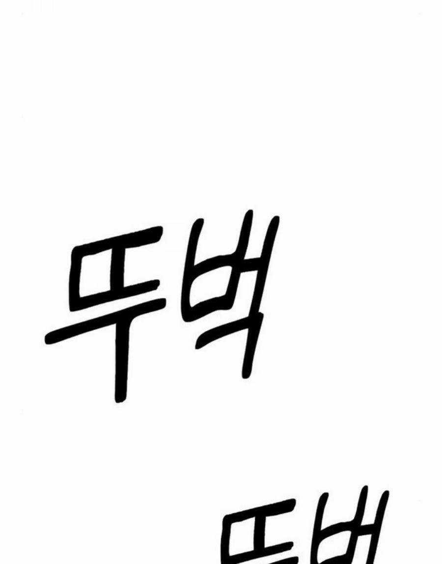 Võ Vương Kang Haejin Chapter 20 trang 79