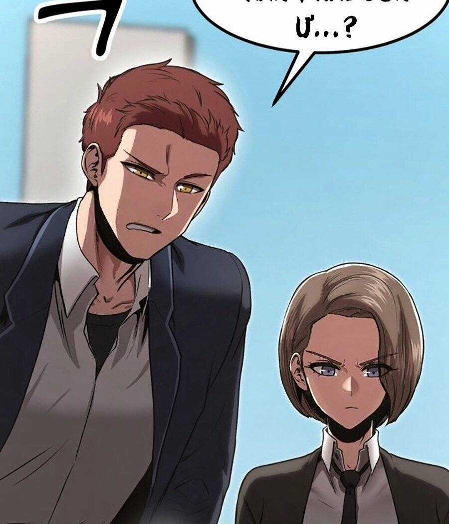 Võ Vương Kang Haejin Chapter 4 trang 55