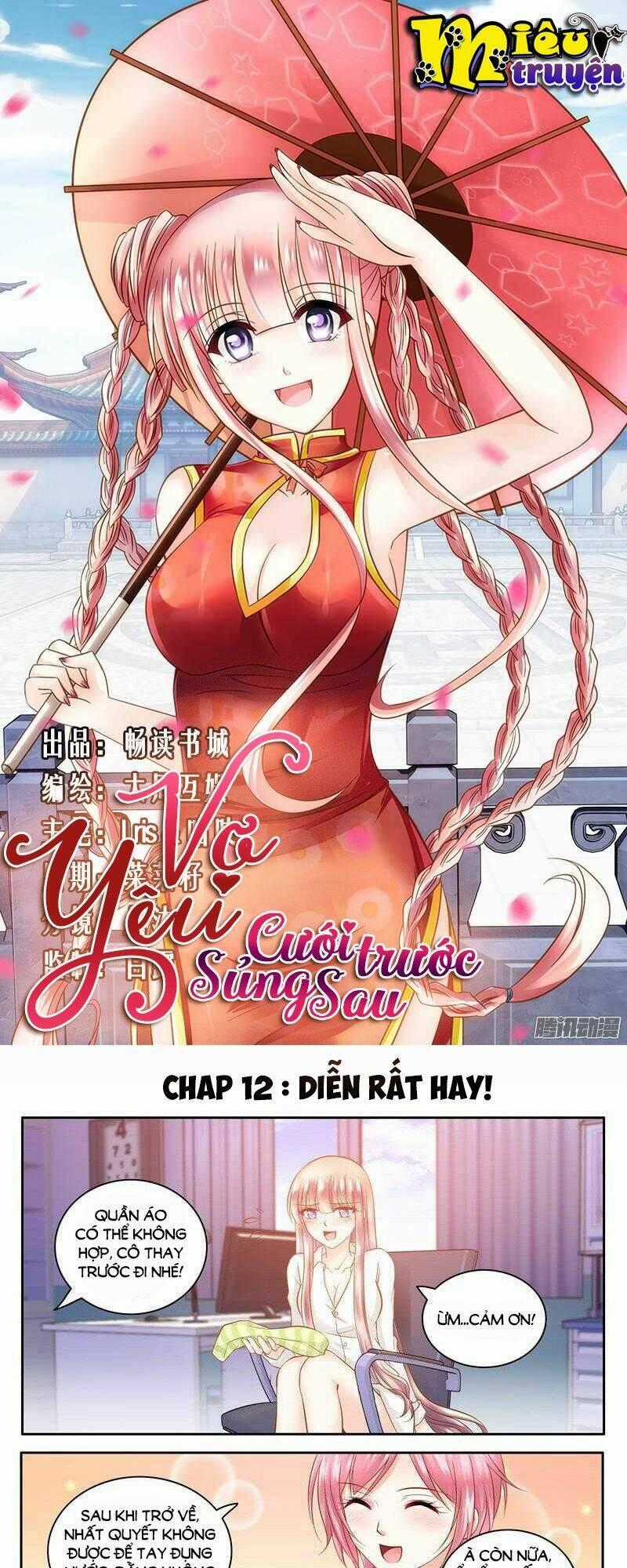 Vợ Yêu Cưới Trước Sủng Sau Chapter 12 trang 0