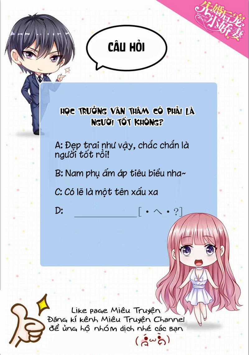 Vợ Yêu Cưới Trước Sủng Sau Chapter 48 trang 17