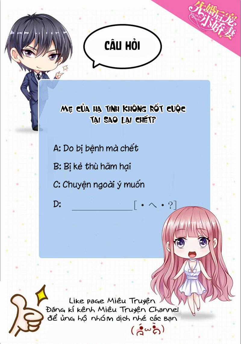 Vợ Yêu Cưới Trước Sủng Sau Chapter 51 trang 19