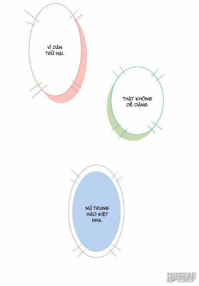 Vợ Yêu Cưới Trước Sủng Sau Chapter 58 trang 9