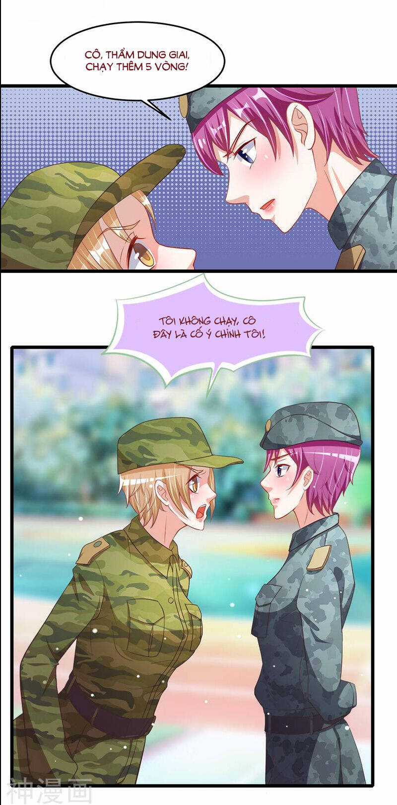 Vợ Yêu Cưới Trước Sủng Sau Chapter 62 trang 5