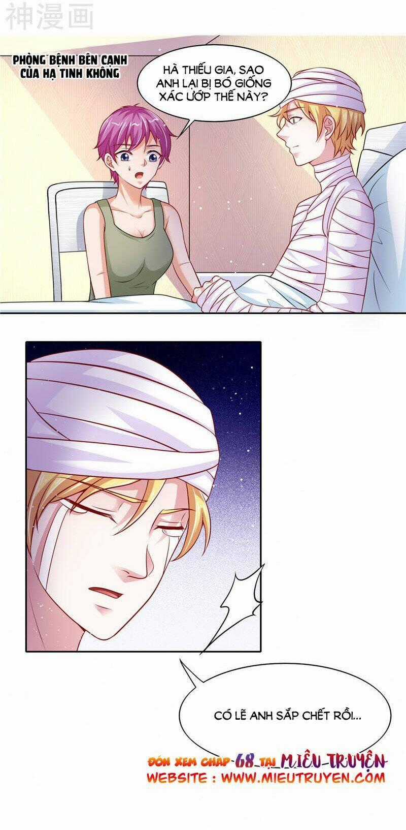 Vợ Yêu Cưới Trước Sủng Sau Chapter 67 trang 15