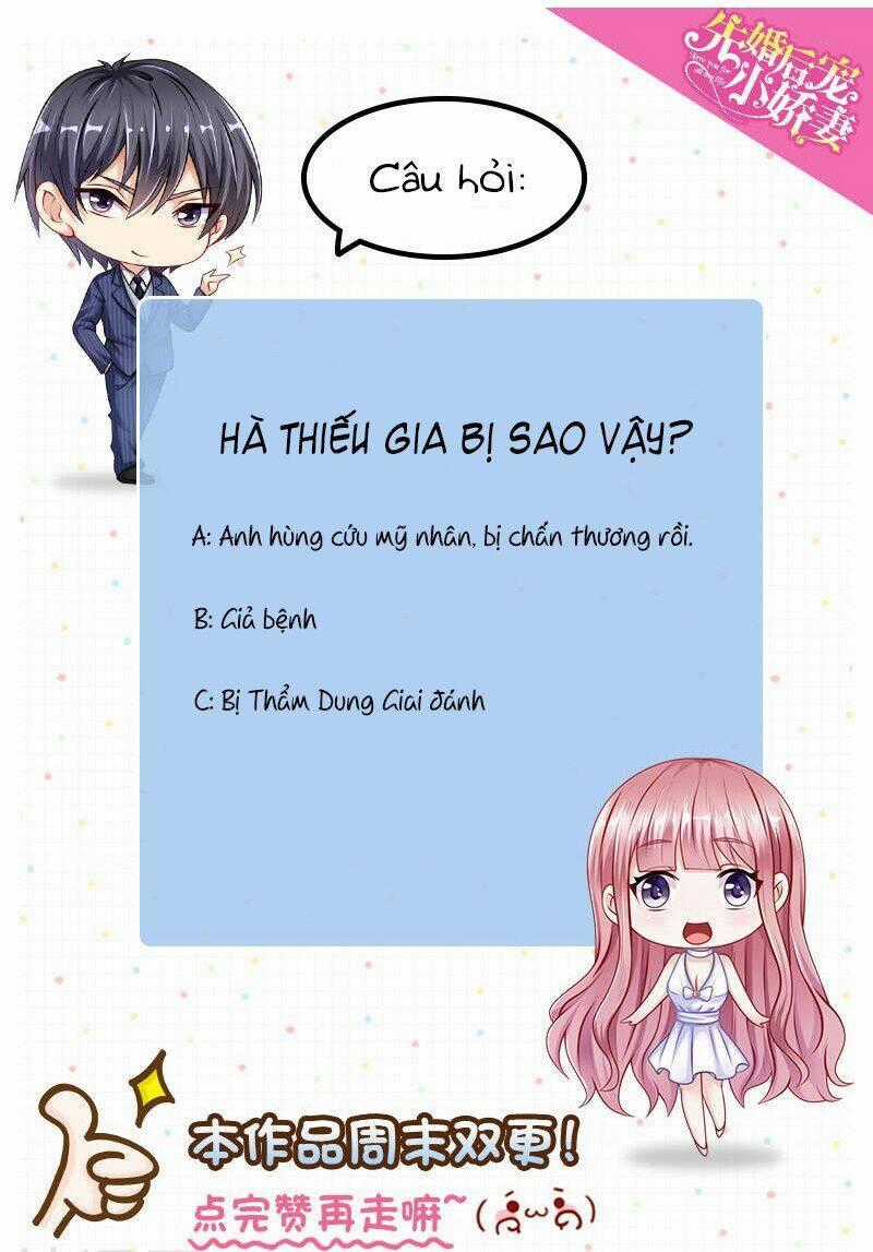 Vợ Yêu Cưới Trước Sủng Sau Chapter 67 trang 16