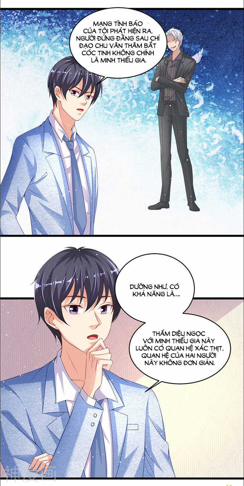 Vợ Yêu Cưới Trước Sủng Sau Chapter 69 trang 12