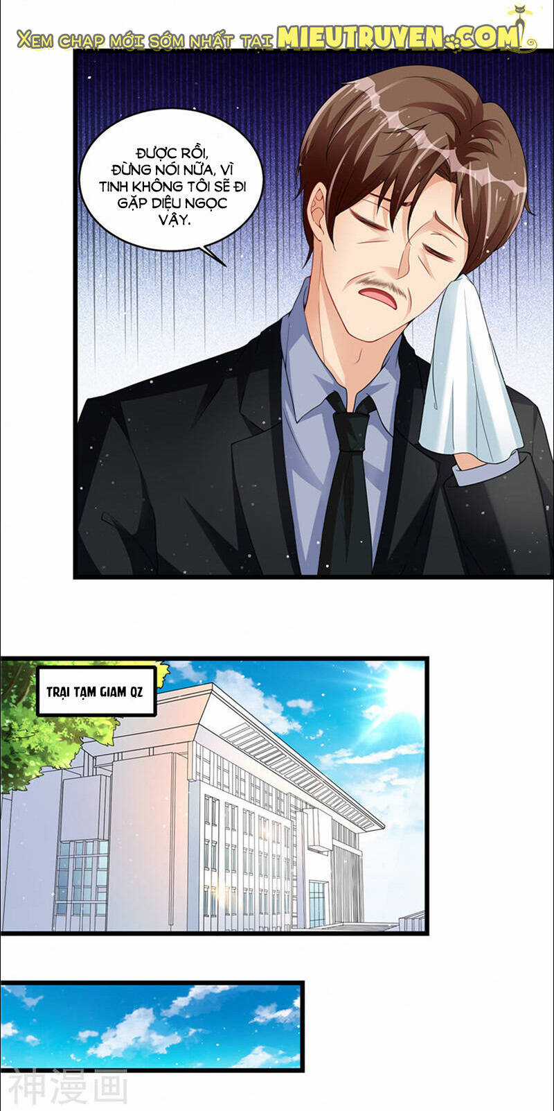 Vợ Yêu Cưới Trước Sủng Sau Chapter 69 trang 13