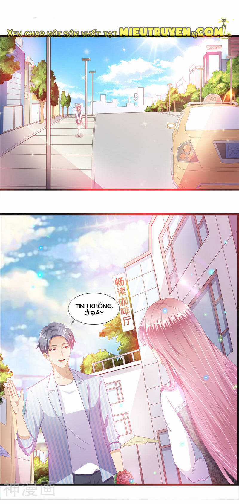 Vợ Yêu Cưới Trước Sủng Sau Chapter 71 trang 11