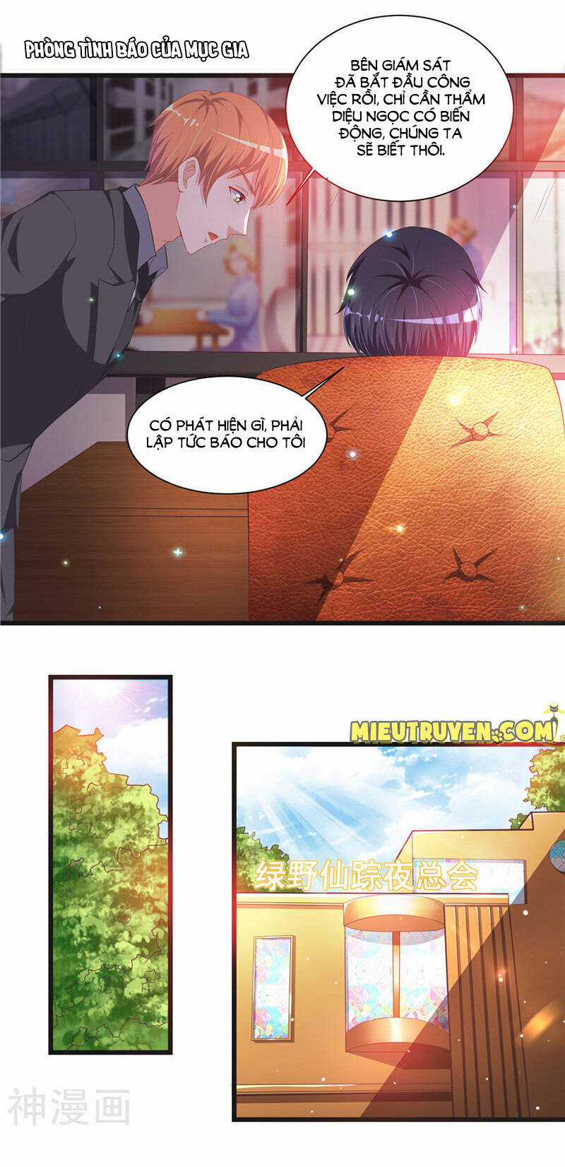 Vợ Yêu Cưới Trước Sủng Sau Chapter 71 trang 2