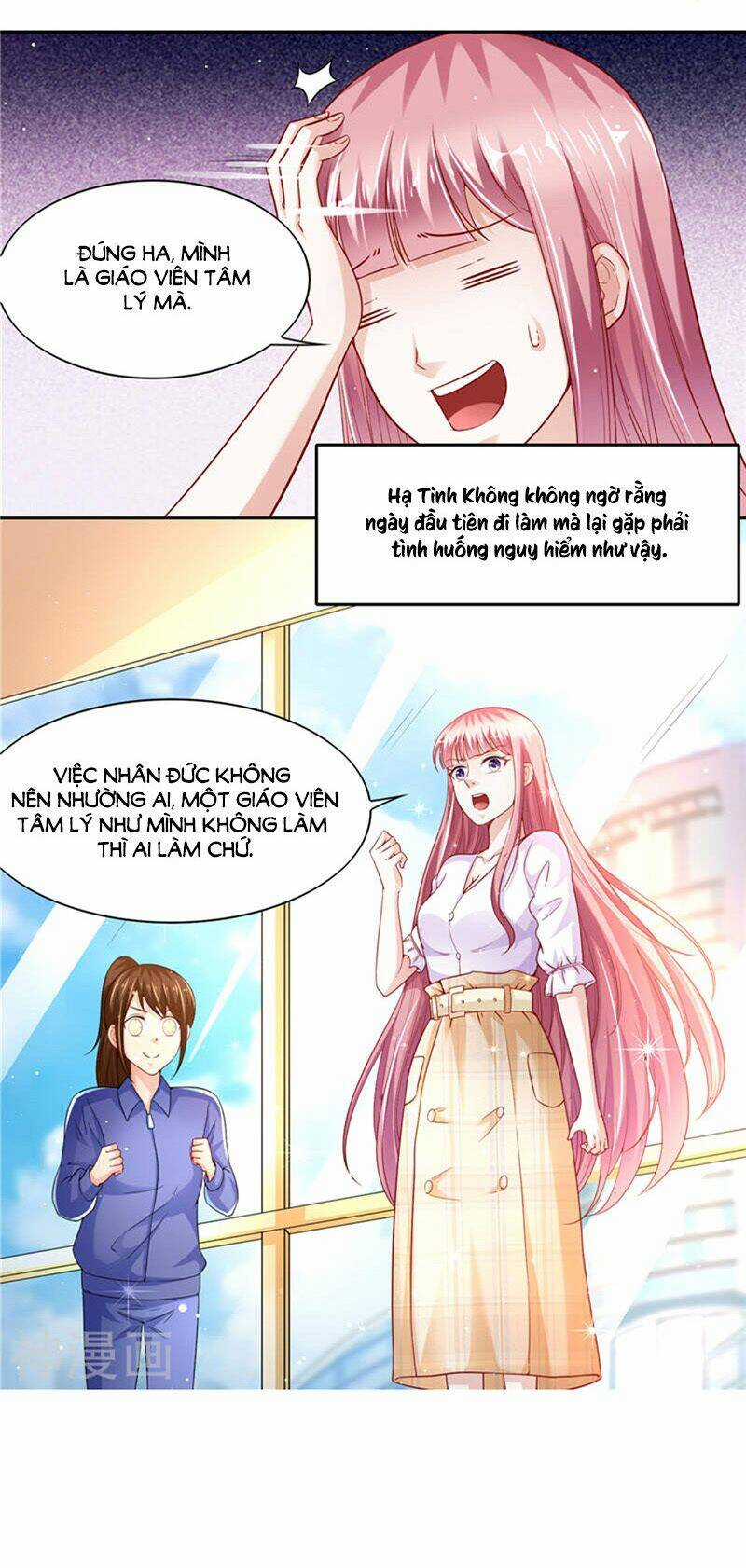 Vợ Yêu Cưới Trước Sủng Sau Chapter 81 trang 7