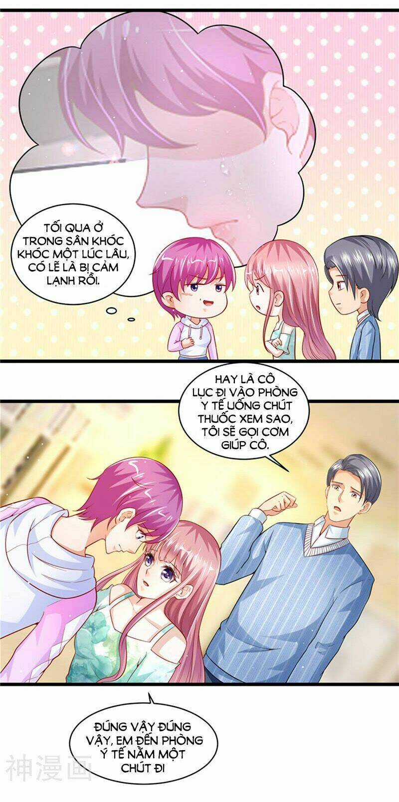 Vợ Yêu Cưới Trước Sủng Sau Chapter 87 trang 14