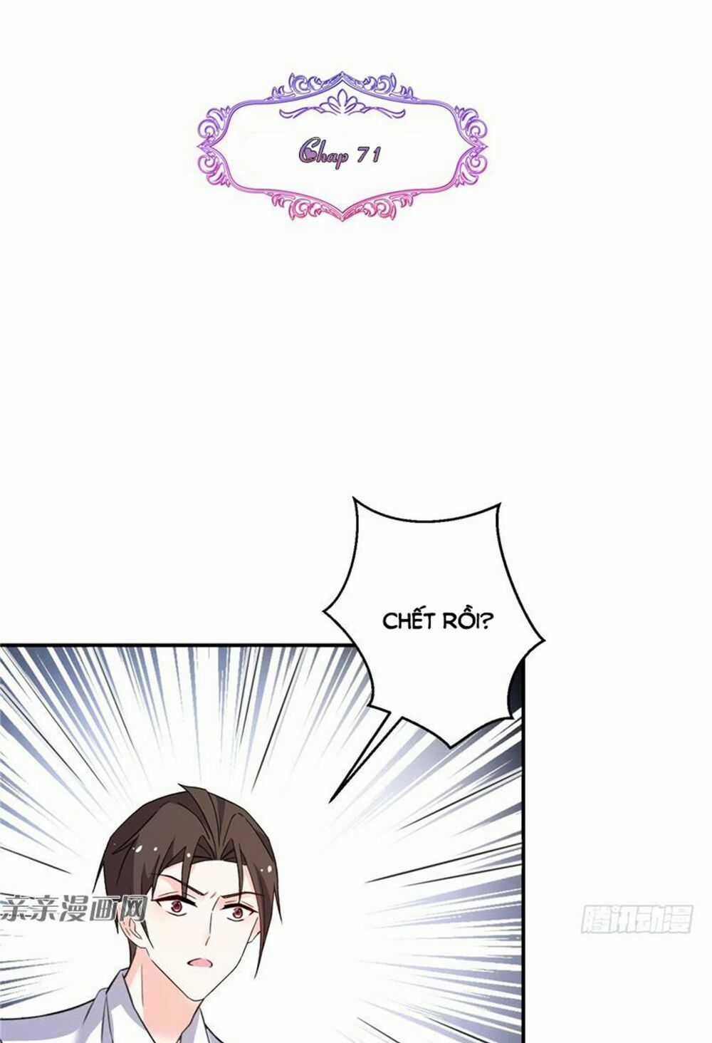 Vợ Yêu Là Báu Vật Chapter 71 trang 1