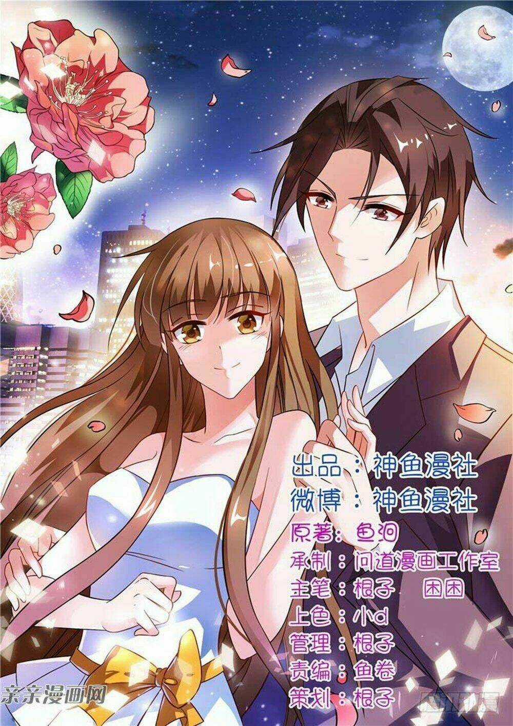 Vợ Yêu Là Báu Vật Chapter 78 trang 0