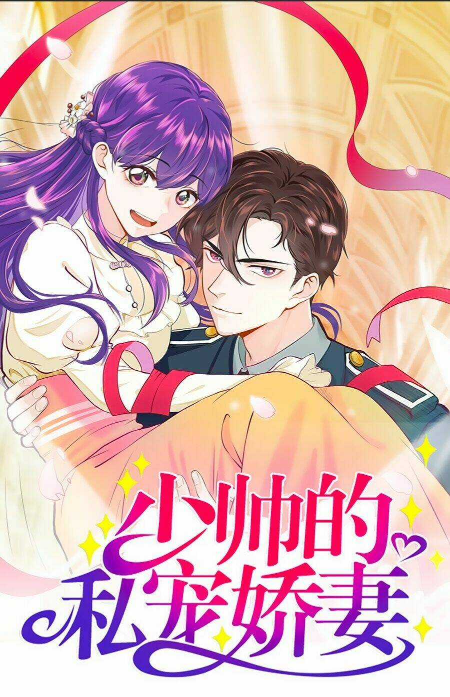 Vợ Yêu Tư Sủng Của Thiếu Soái Chapter 6 trang 1