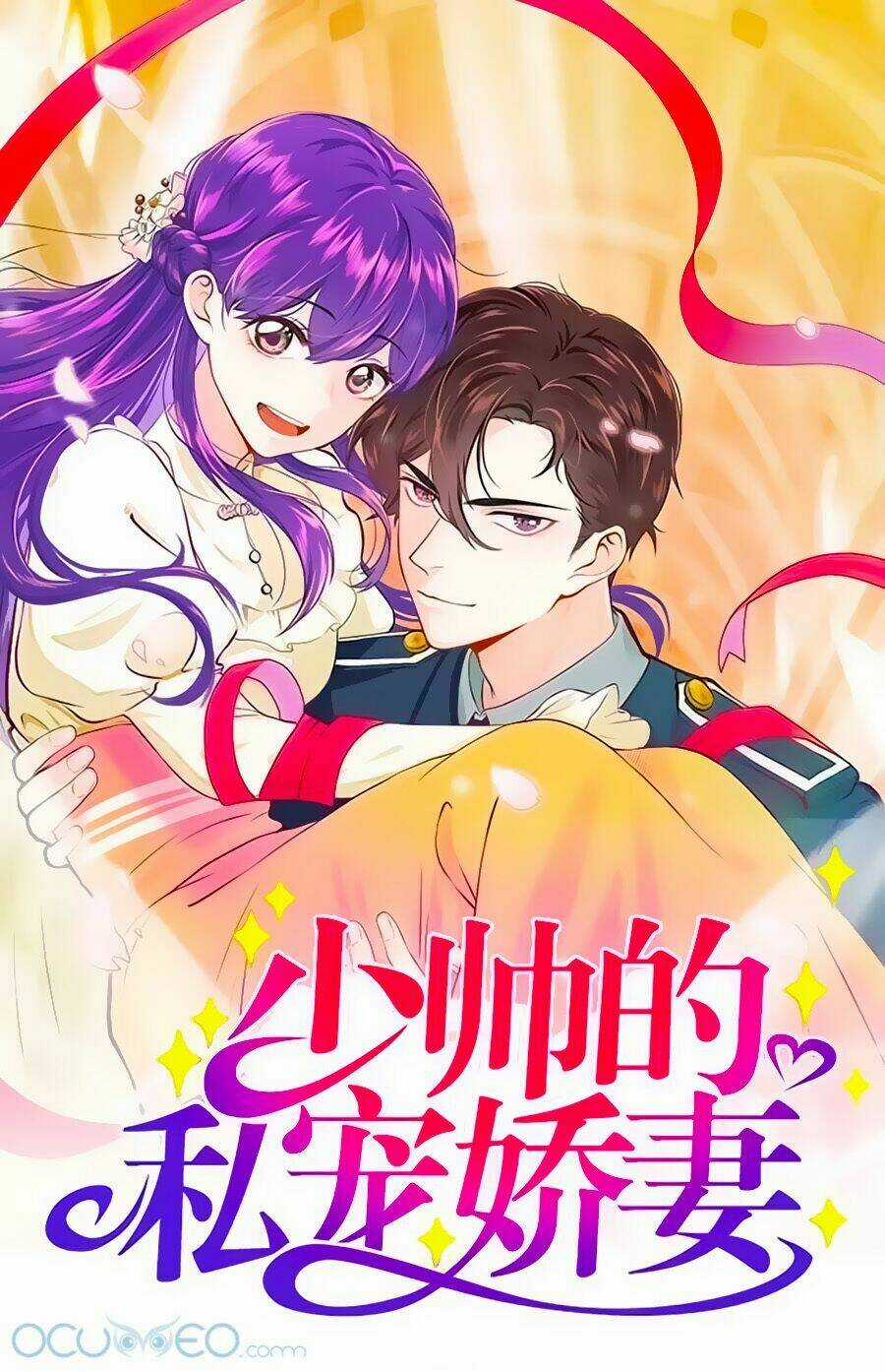 Vợ Yêu Tư Sủng Của Thiếu Soái Chapter 7 trang 1