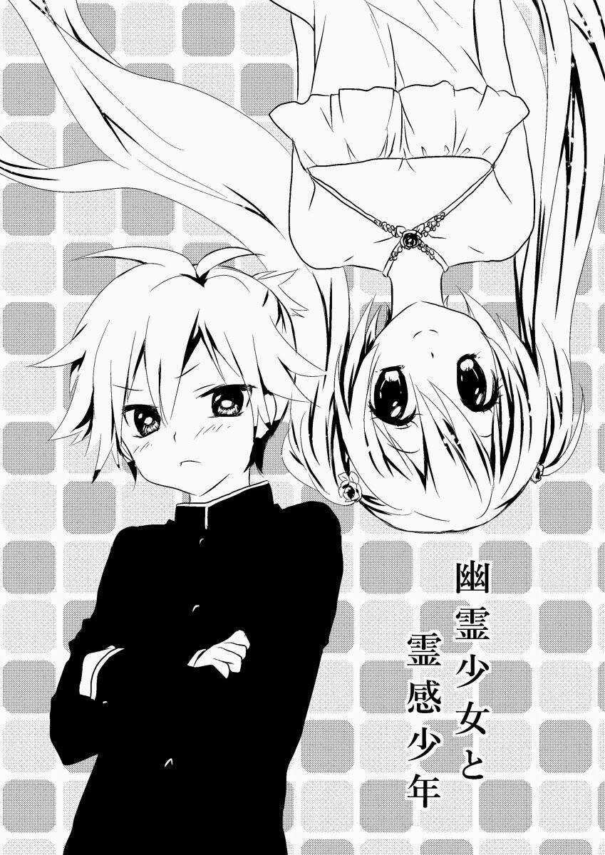 Vocaloid Len X Miku Doujinshi Collection Chapter 26 trang 2